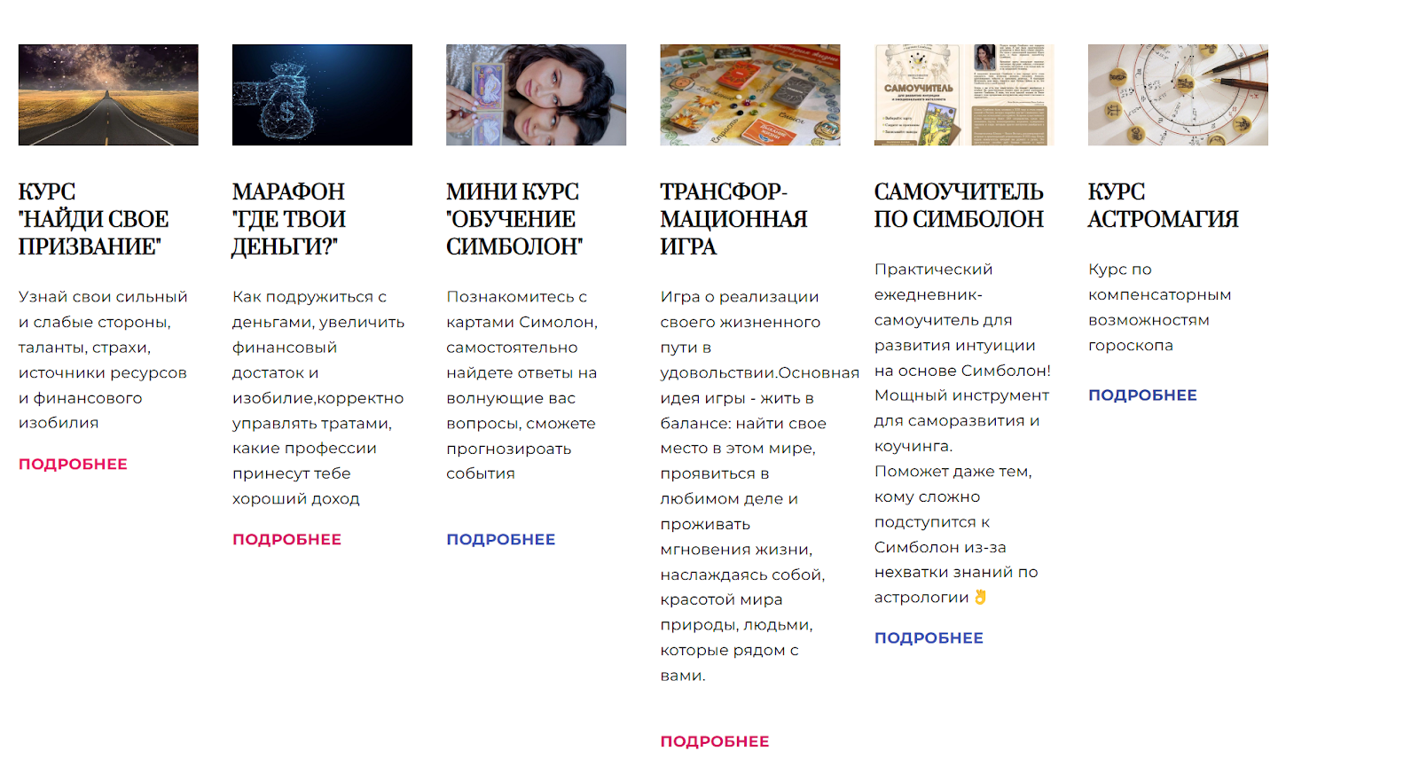 нелли весталь