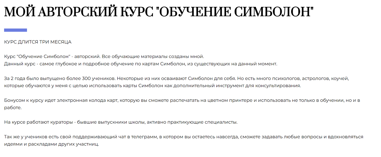 нелли весталь