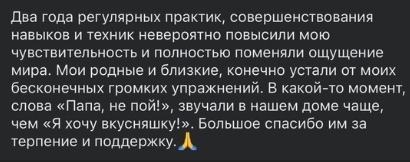 николай ооржак отзывы