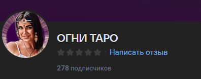 огнитаро