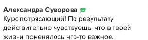 олег бакалов отзывы