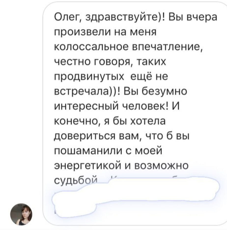 олег шевкин