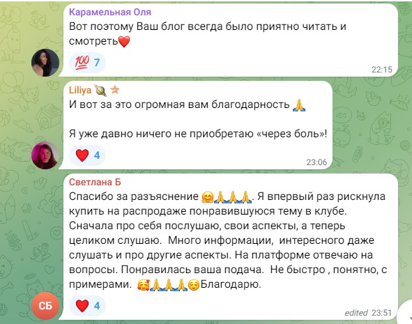 Олеся Александрова отзывы