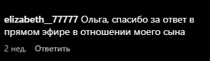 ольга филимонова таро прогноз