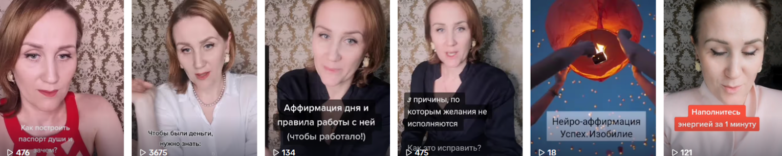 ольга корнева астролог