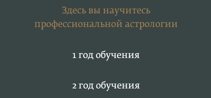 ольга мартынова астролог