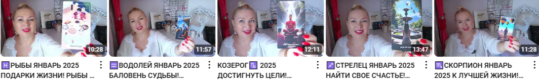 ольга стелла
