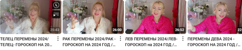 ольга стелла астролог