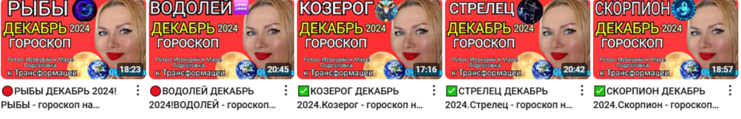 ольга стелла таро