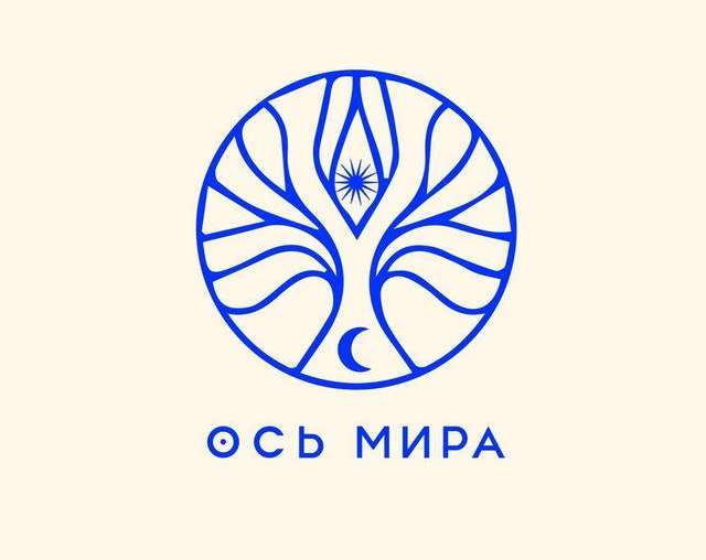 Ось Мира