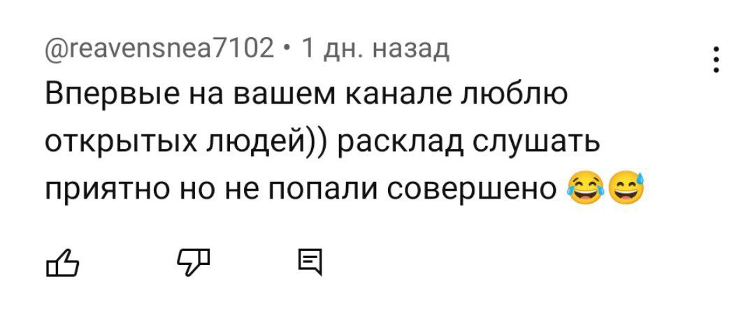 Остроушко Лилия таролог отзывы