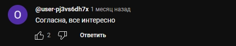 отзывы о курсе таро елены бондаренко