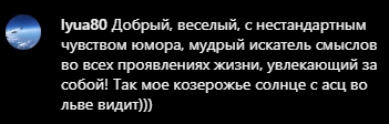 павел андреев школа жизни