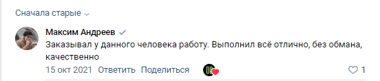 Павел Зуев отзывы