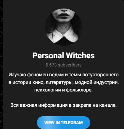 personal witches