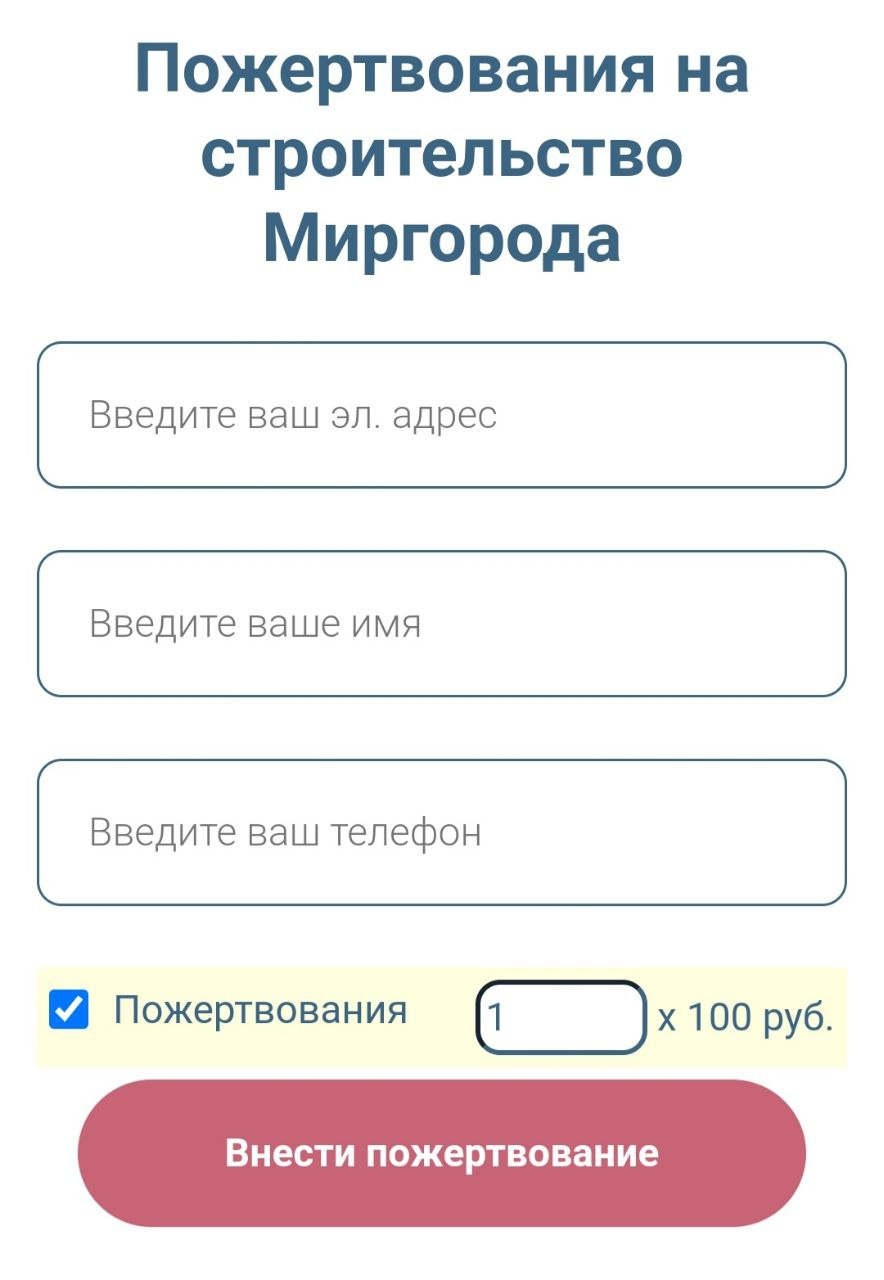 пора проснуться мастер вселена