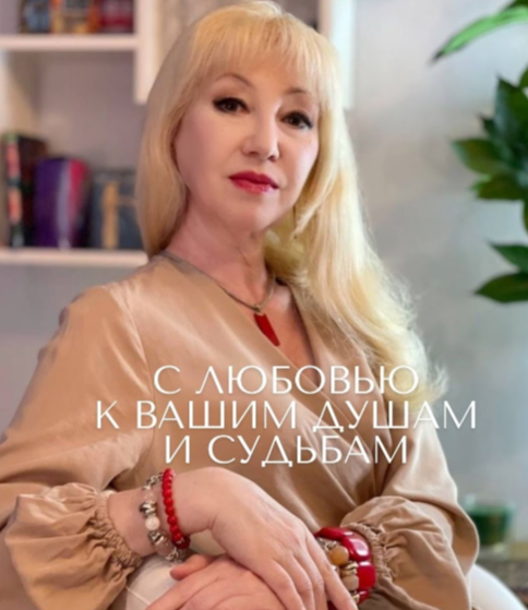 римма райтер