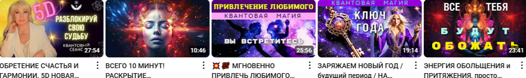 римма райтер отзывы реальных людей