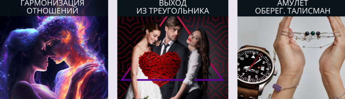 римма райтер таролог