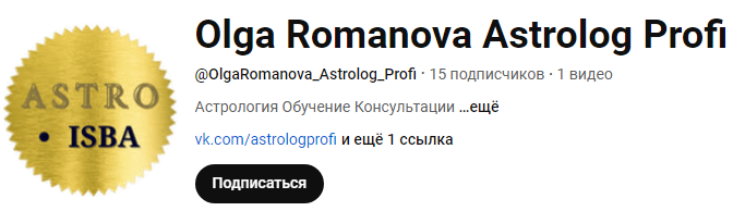 romanova pro