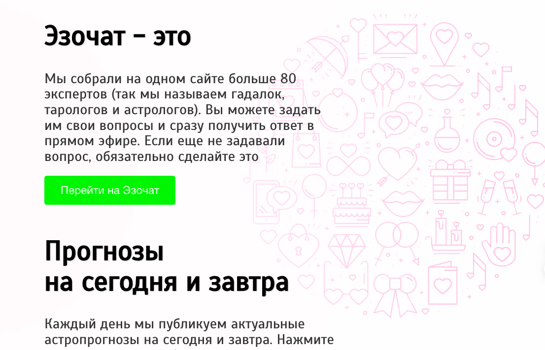 ростислав аскеров экстрасенс отзывы