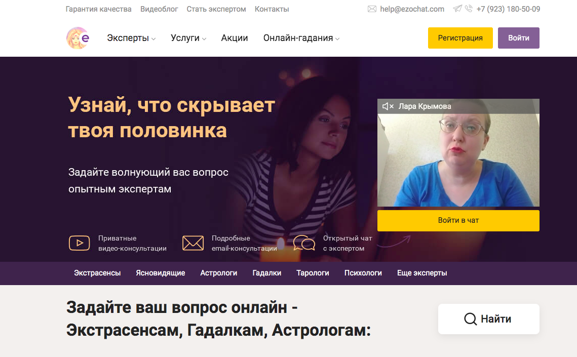 ростислав аскеров эзочат
