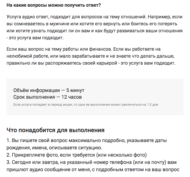 ростислав аскеров эзочат
