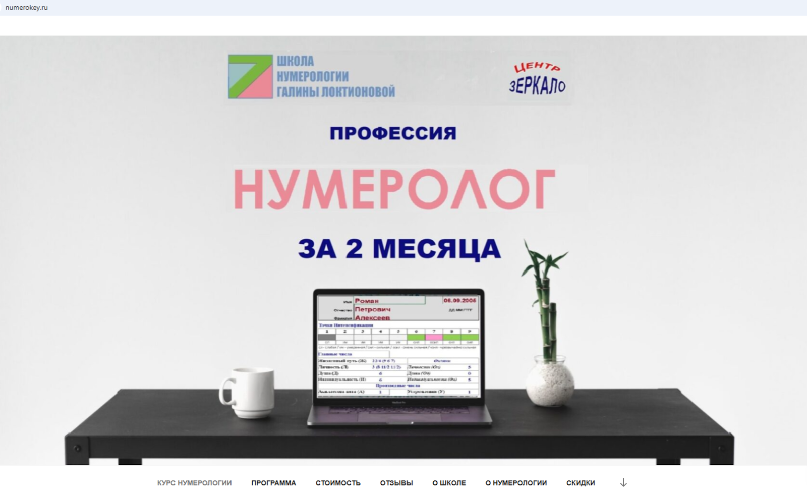 рустам нальчик целитель отзывы