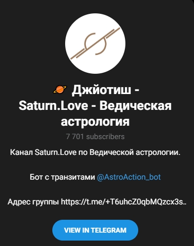 saturn love