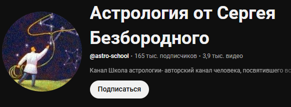 сергей безбородный