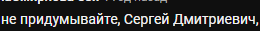 сергей безбородный отзывы