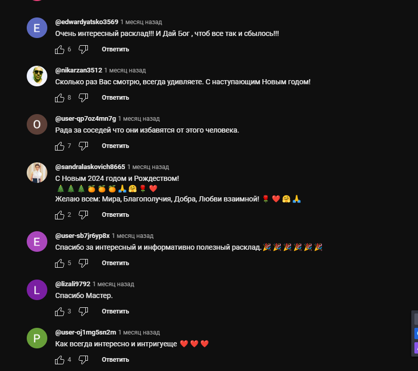 Сергей Иванов отзывы