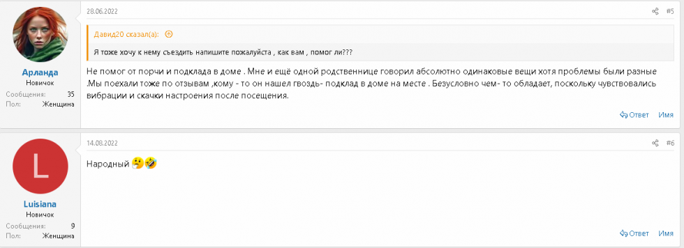 шамиль михайлович