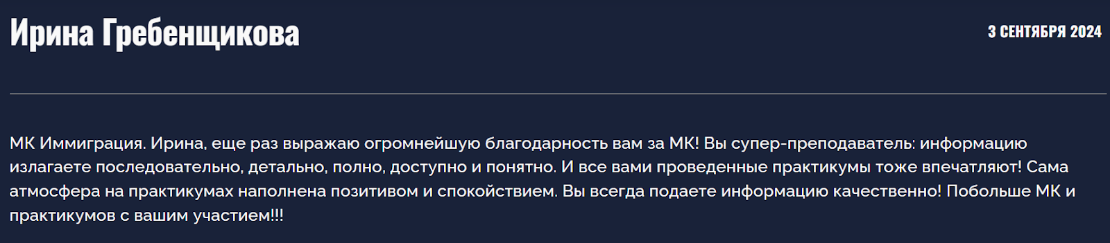 школа астрологии альфа