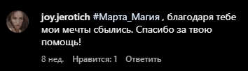 школа таро и нумерологии натальи файнман отзывы