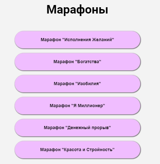 школа волшебства дарьи оболеновой