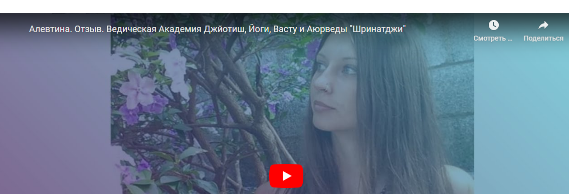шринатджи