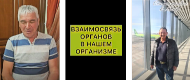 султангареев урал байронович кумертау целитель отзывы