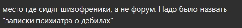 светлана лейхнер отзывы клиентов отрицательные