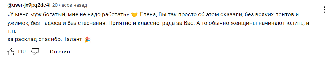 таро информбюро гадания и предсказания