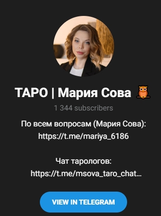 taro mariya sova