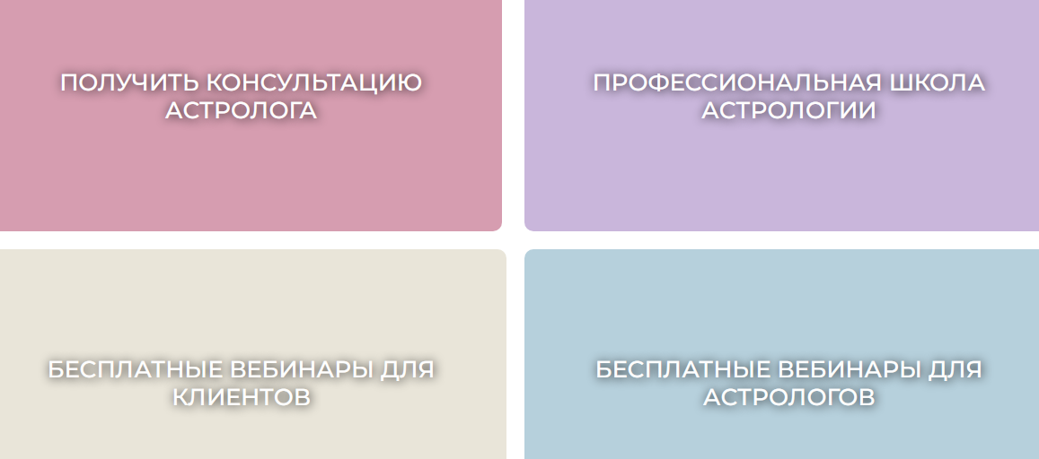 таша игошина