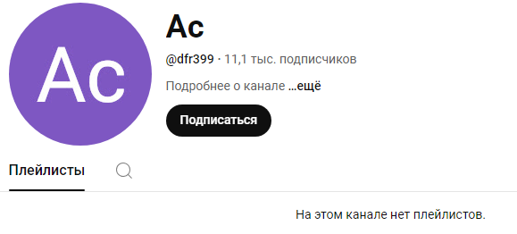 таша игошина астролог