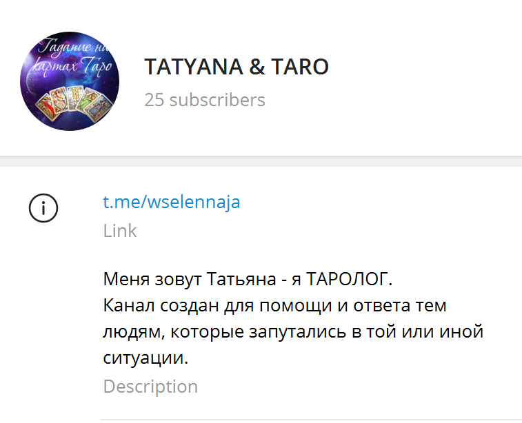 tatyanataro отзывы