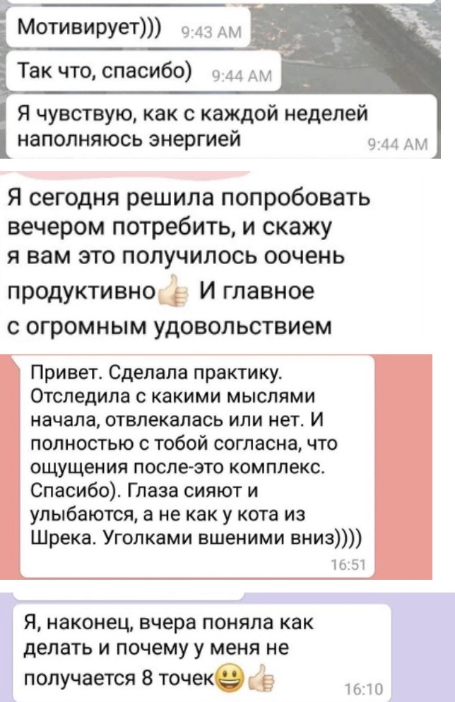 тг астрологический движ