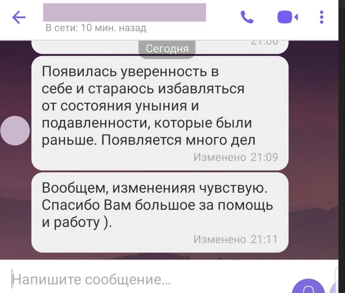 троценко людмила борисовна красноярск отзывы