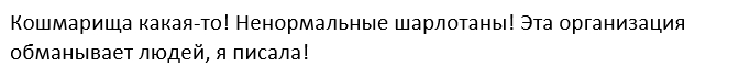 центр волшебная сила отзывы