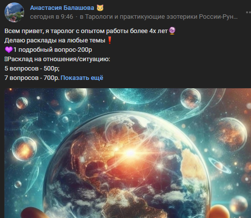 учимся таро вместе ютуб