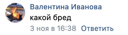 урал целитель вк