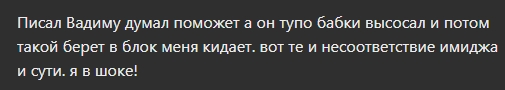 вадим розман киров хиромант отзывы